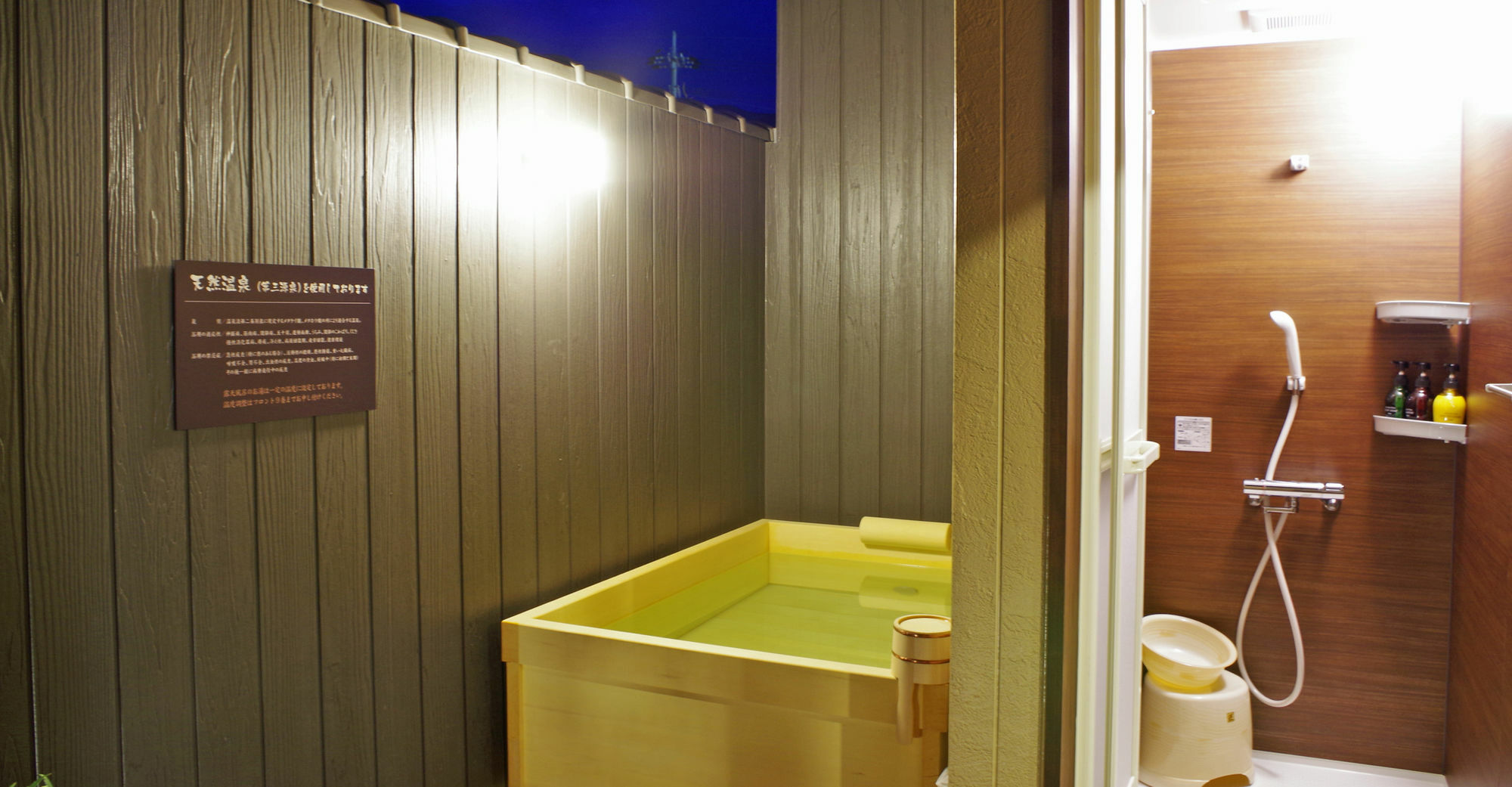 Katsuragi Onsen Happuu No Yu Hotel Exterior photo